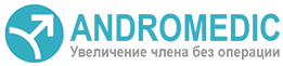 Купить экстендер ProExtender